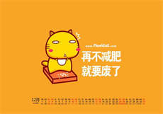 主角又要抢我剧本txt
